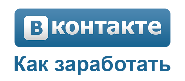Видео-курс о пассивном доходе ВКонтакте от 3000 рублей в день!